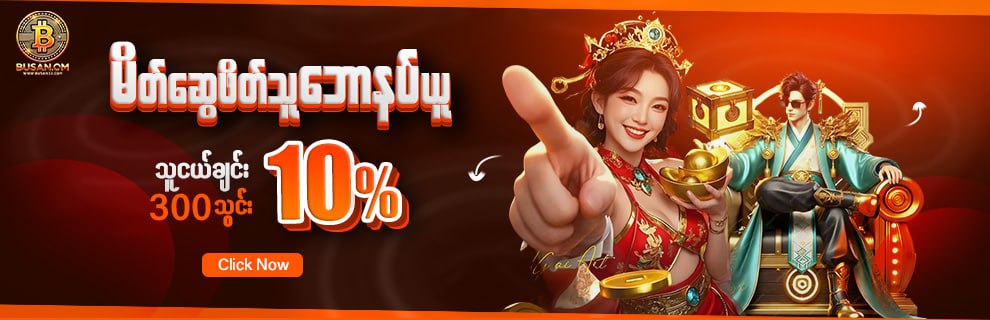 เว็บ พนัน